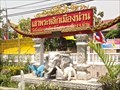 Image for Ganesh, Wat Ming Muang—Nan City, Thailand.