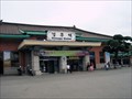 Image for Gyeongju Train Station  -  Gyeongju, Korea