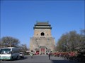 Image for The Bell Tower (Zhonglou) of Beijing, China