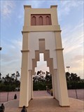Image for Arch in Belive - Saïdi, Morocco
