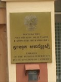 Image for Russian Embassy Cambodia—Phnom Penh, Cambodia.