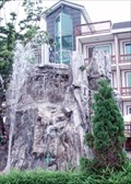 Image for Fountain at Park Pension - Sinduri Beach, Korea