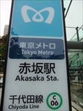 Image for Akasaka - Tokyo, JAPAN