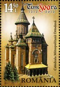 Image for Orthodox Cathedral - Timisoara, Romania
