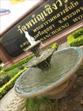 Image for Fountain, entrance, Wat Phananchoeng, Ayutthaya Province, Thailand.
