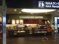 Image for #355 Starbucks in Japan - Narita Airport Terminal 2
