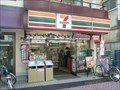 Image for 7-Eleven - Adachi Senju 1 chome, JAPAN