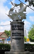 Image for World Peace Memorial - Air Itam, Penang, Malaysia