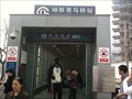 Image for LiangMaQuio Station-Beijing, China