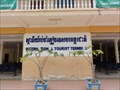 Image for International Tourist Terminal—Banteay Meanchey, Cambodia.