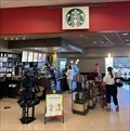 Image for Starbucks - Target #2538 - Martinsburg, West Virginia