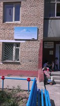 Image for Bayanzurkh District Branch Library under the Jurisdiction of Ulaanbaatar City's Central Library Named for D. Natsagdorj