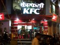 Image for KFC - Linking Road - Bandra West - India
