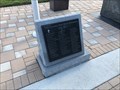 Image for Vietnam War Memorial, Veteran Memorial Area, Cape Coral, FL, USA