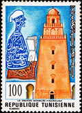 Image for Minaret of the Great Mosque of Kairouan - Kairouan, Tunisia