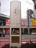 Image for Sangenjaya Clock - Tokyo, JAPAN