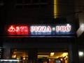 Image for 371 Pizza-Pho—Ho Chi Minh, Vietnam.