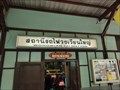 Image for Wongwian Yai Railway Station—Bangkok, Thailand.