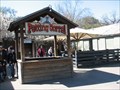 Image for Petting Corral - Fort Worth Zoo - Fort Worth, Texas