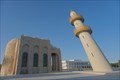 Image for Sheikh Faisal Bin Qassim Al Thani Mosque - Doha, Qatar