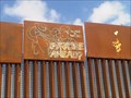 Image for Border Graffiti  -  Tijuana, Mexico