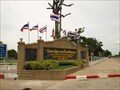 Image for Vocational Institue of the North East 4—Sisaket Town, Sisaket Province, Thailand.