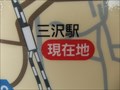 Image for Misawa City Tourist Map - Aomori, JAPAN