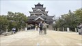 Image for Hiroshima Castle - Hiroshima, Japan