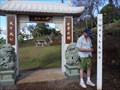 Image for Sun Yat-sen Park, Keokea, Maui