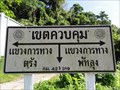 Image for Trang/Phatthalung Provinces, on highway 4—Thailand