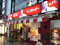 Image for KFC JPN - Ueno Ikenohata, Tokyo
