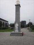 Image for WW2 Merchant Navy Monument, Langdon Road, Swansea, Glamorgan, Wales, UK
