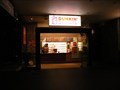 Image for Dunkin Donuts - Queen Street - Auckland, New Zealand