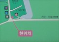 Image for Cheonan Memorial Park Guide Map  -  Cheonan, Korea