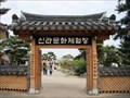 Image for Silla Culture Experience Center  -  Gyeongju, Korea