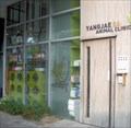 Image for Yangjae 24 Animal Clinic - Seoul, Korea