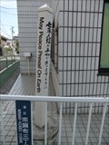 Image for Minami Azabu Peace Pole - Tokyo, JAPAN