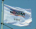 Image for Municipal Flag  -  Nonsan, Korea