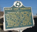Image for Hebrew Union Congregation - Greenville, Mississippi