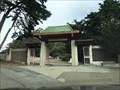 Image for Hoy Sun Ning Yung Cemetery - Daly City, CA