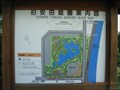 Image for Former Yasuda Garden Guide Map - Tokyo, JAPAN
