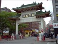 Image for Four Foo Lions at Chinatown's Paifang - Boston, MA