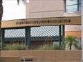 Image for Yuma Police Station Yuma, Arizona
