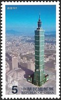 Image for Taipei 101, Taipei - Taiwan