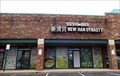 Image for New Han Dynasty Chinese Restaurant - Nottingham MD