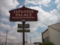 Image for Japanese Palace - Fort Worth, Texas