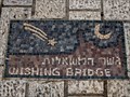 Image for Mosaic on Wishing Bridge  - Jaffa, Tel Aviv, Israel