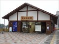 Image for Iizaka Onsen Station - Fukushima, JAPAN