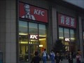 Image for KFC on Bing Jinag Dao - Tianjin China