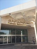 Image for Bahrain National Museum - Manama, Bahrain